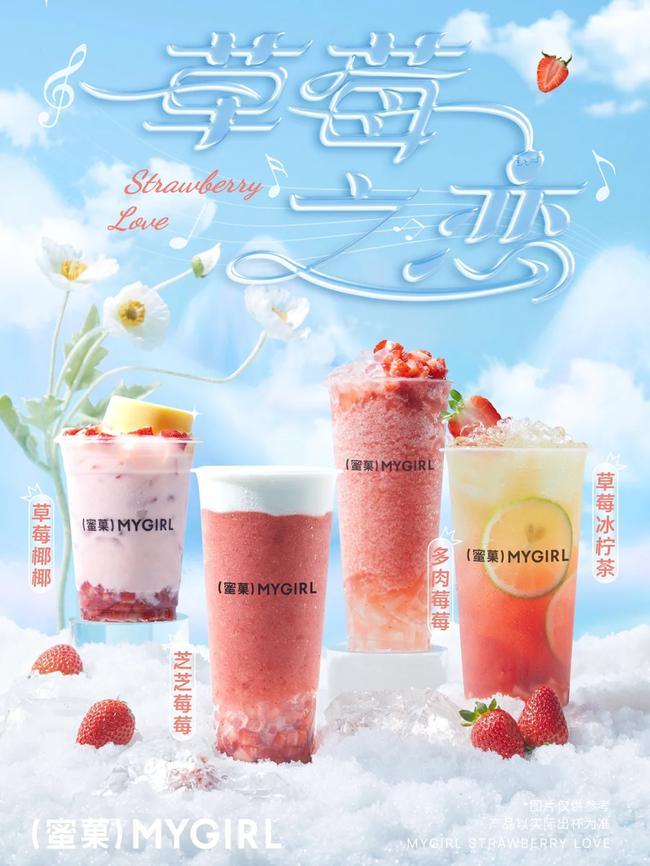 从品牌考察到后期督导,k8凯发奶茶告诉你创业没有那么难